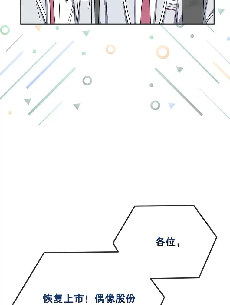 16.深夜群聊105