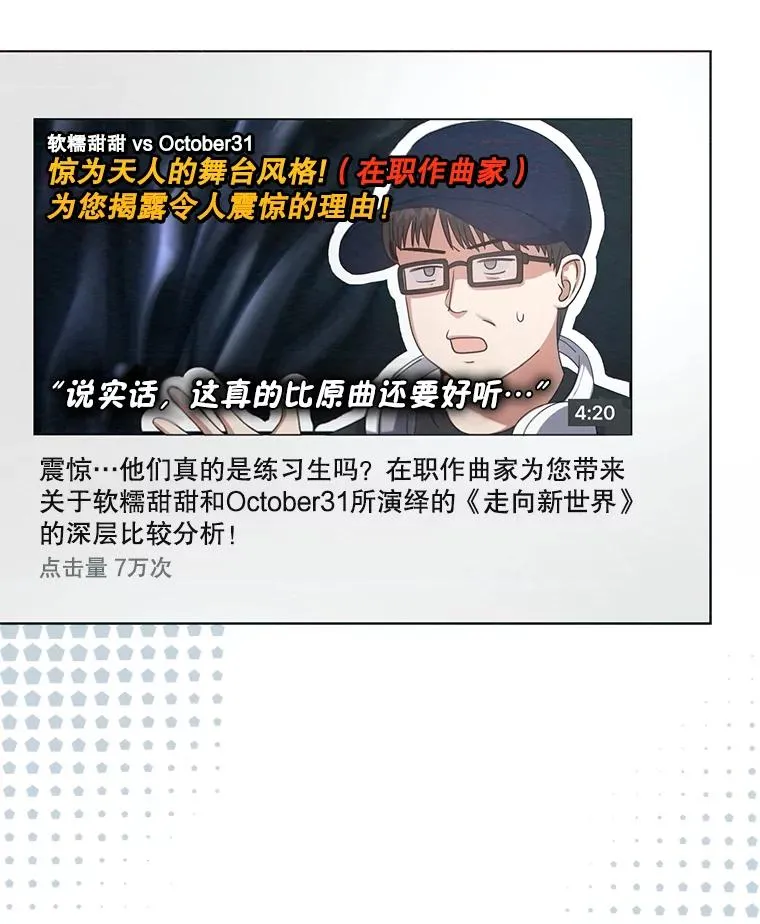 22.你是朴炆旲？55
