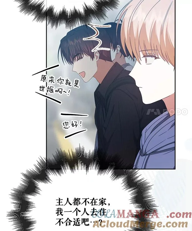 56.火力全开20