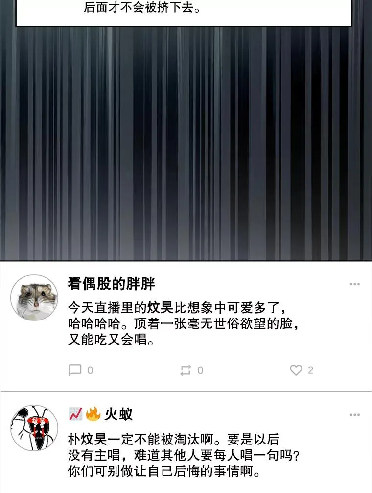 20.惊人的反响53