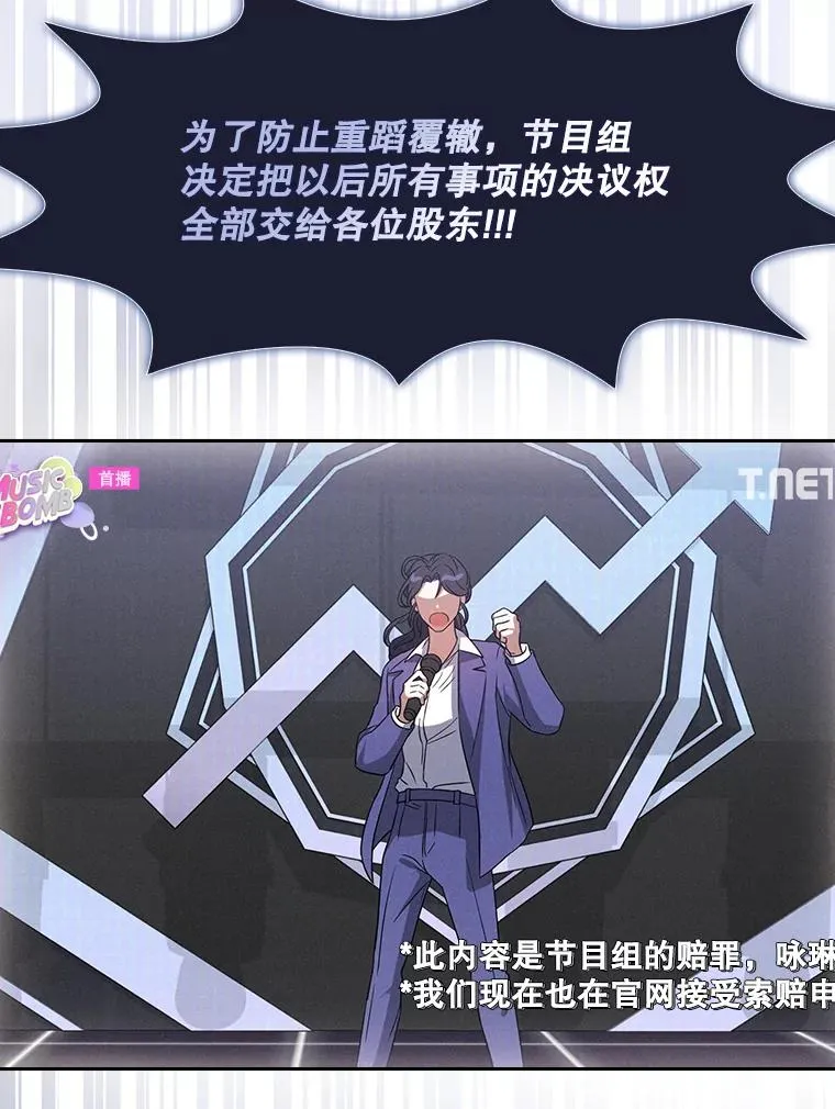9.新赛制？34