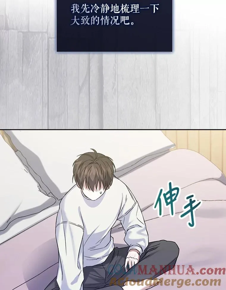 1.不出道就会死？36