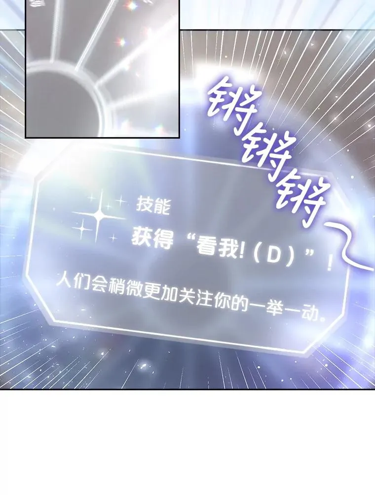 16.深夜群聊54