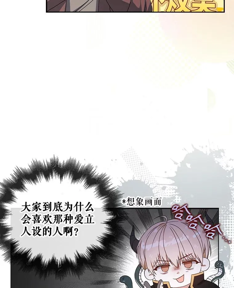 45.第3轮小组战9