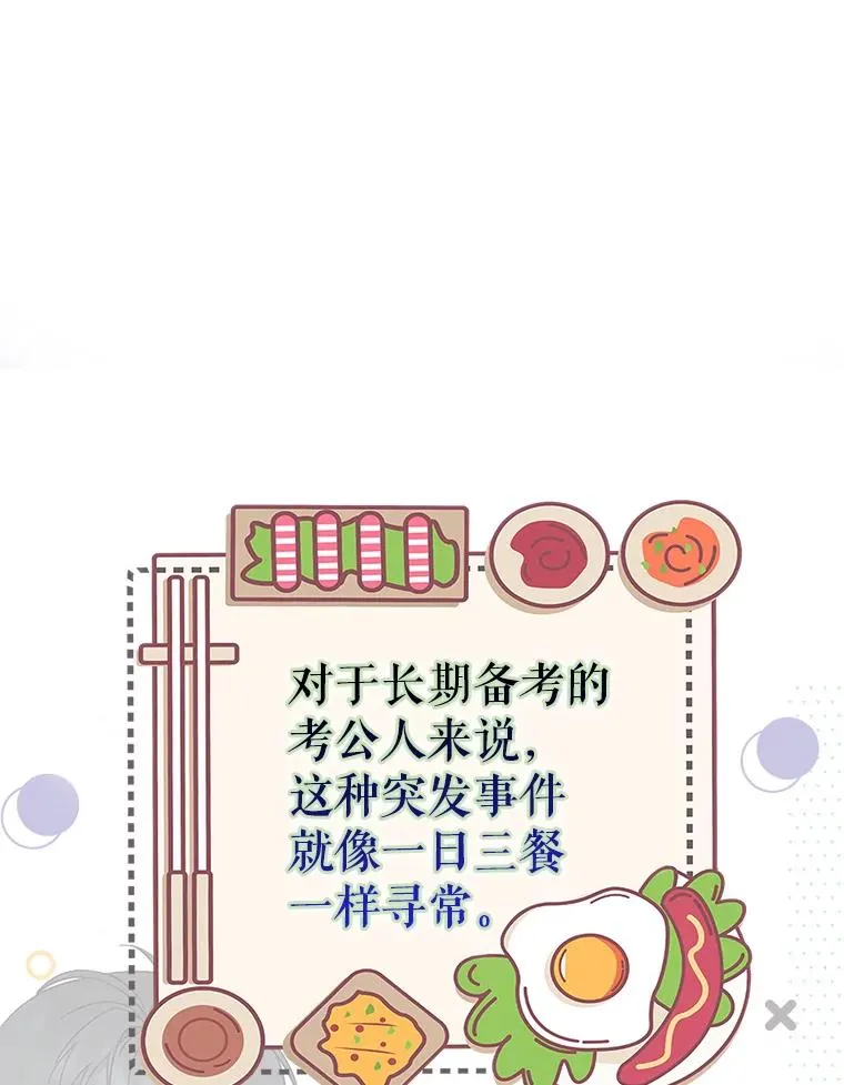 1.不出道就会死？34