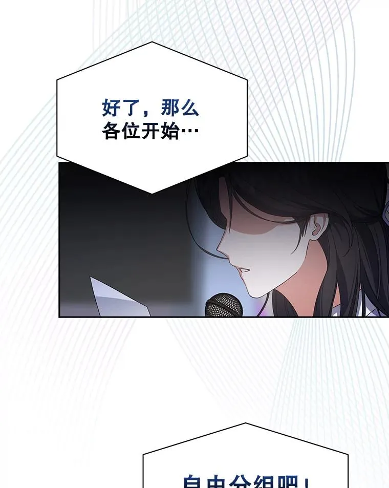 54.新小组23