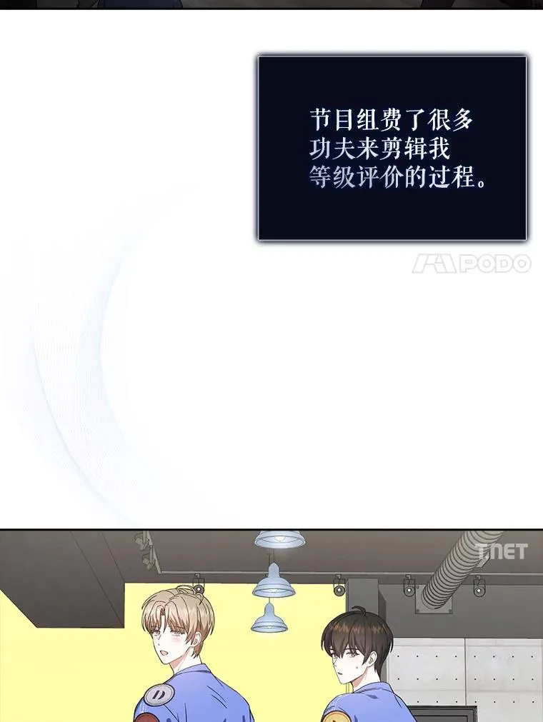 20.惊人的反响73