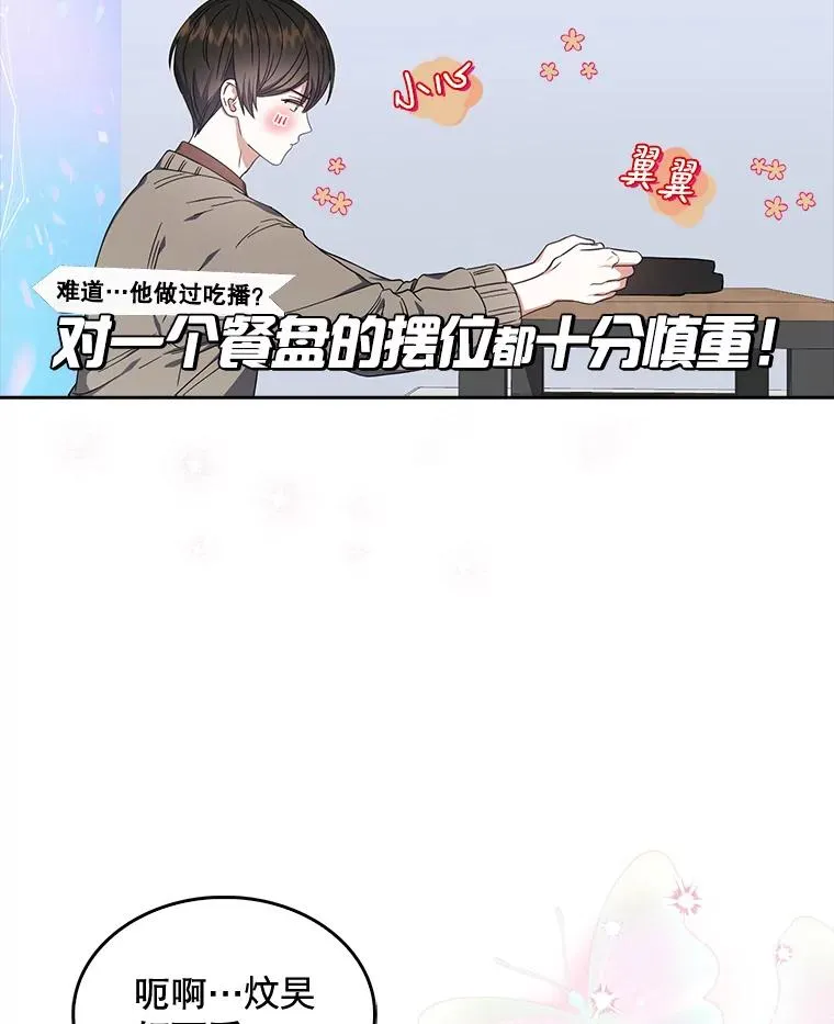 24.公开名次26