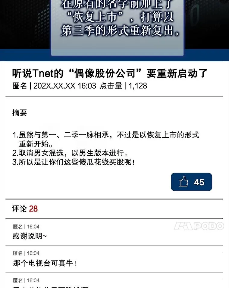 3.初亮相6