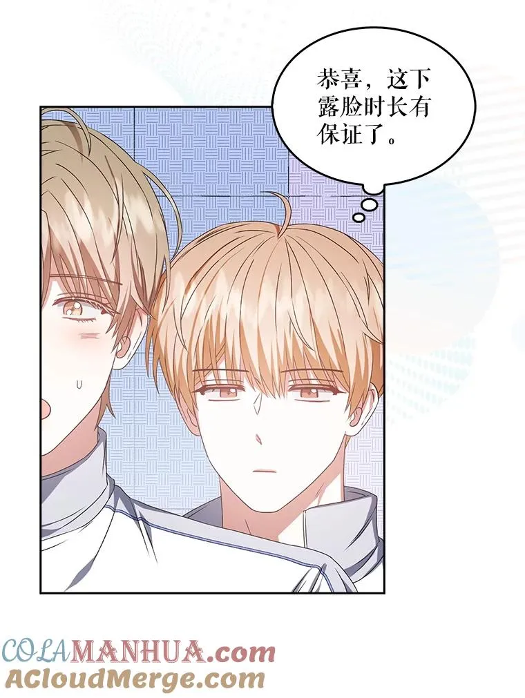 39.小兔组来也42