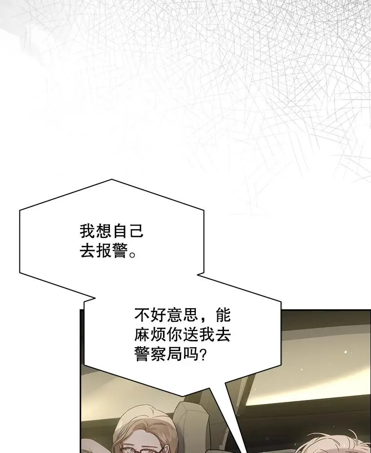 47.遭遇私生饭50