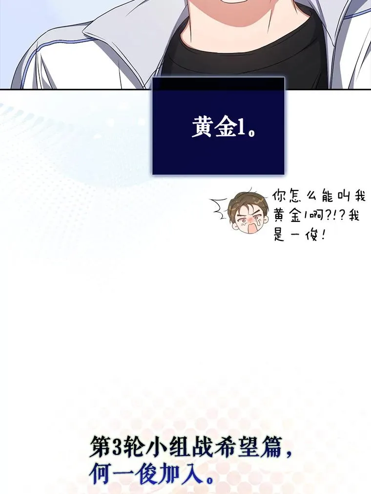 39.小兔组来也44