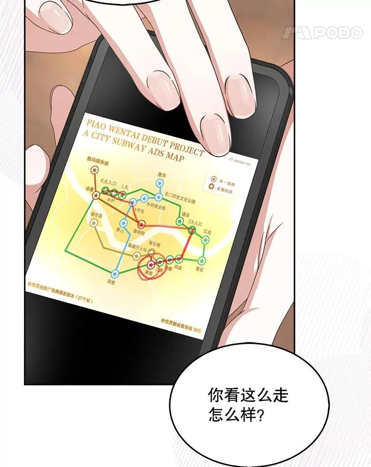 55.愤怒的粉丝98