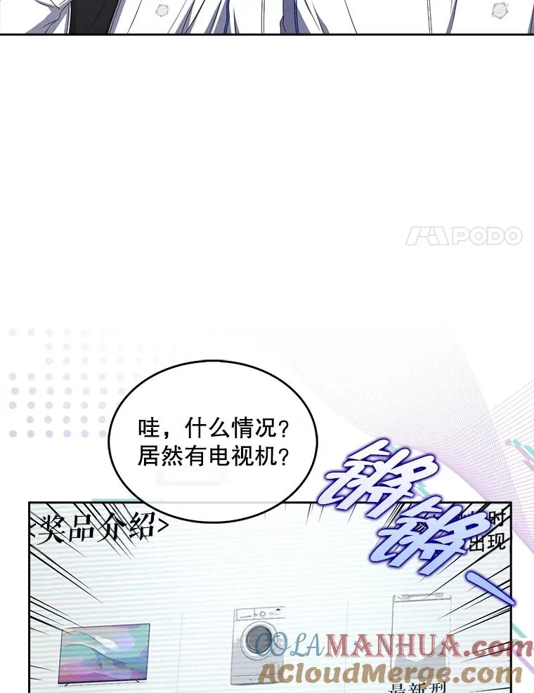 37.两种排名78