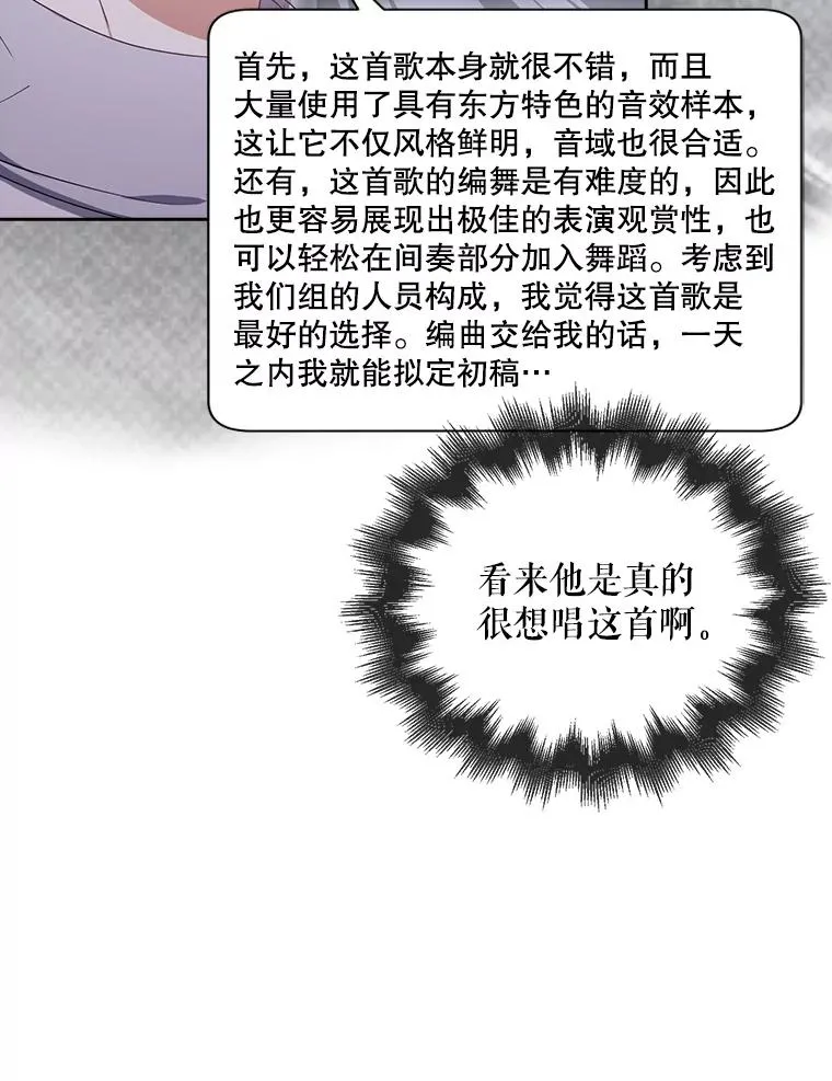 39.小兔组来也68