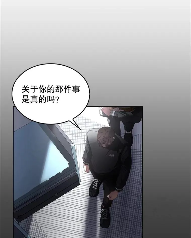59.濒临崩溃62