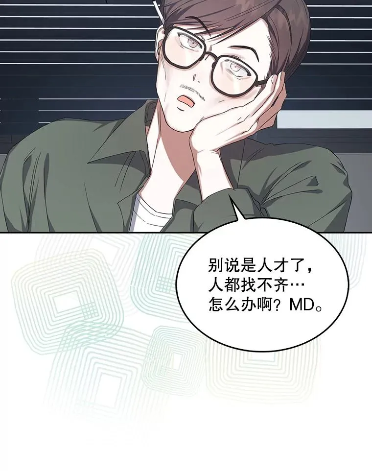 2.她上钩了！81