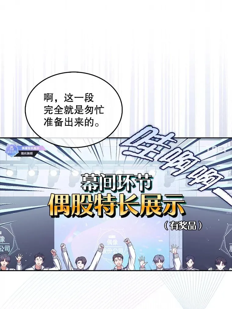 48.同居？59