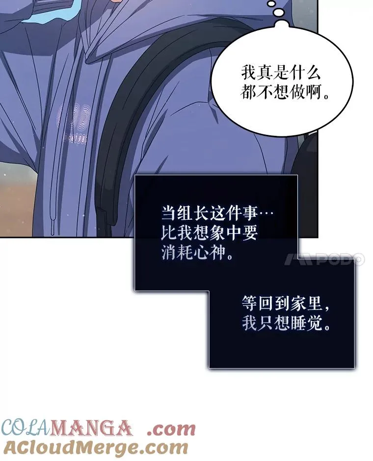 55.愤怒的粉丝84