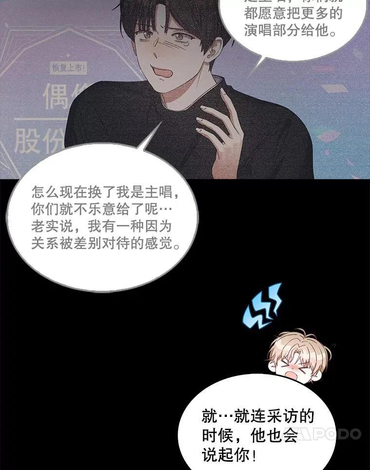 31.居然才第…105