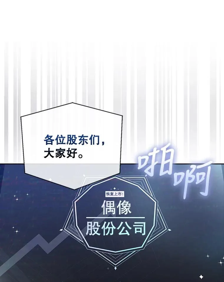 13.“新世界”6