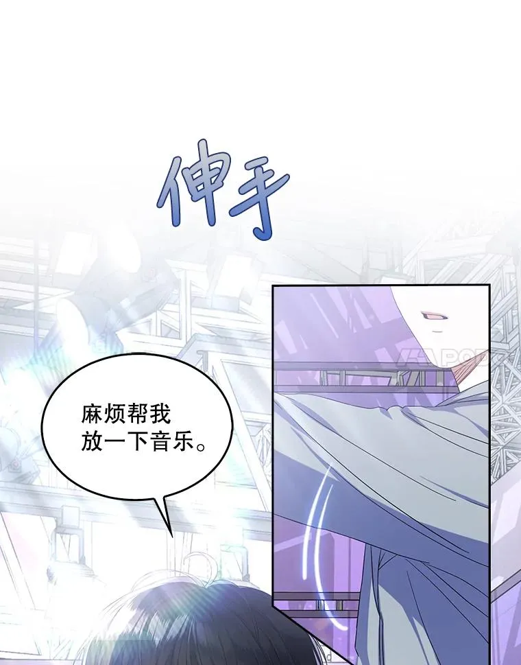 4.对手还是队友？61