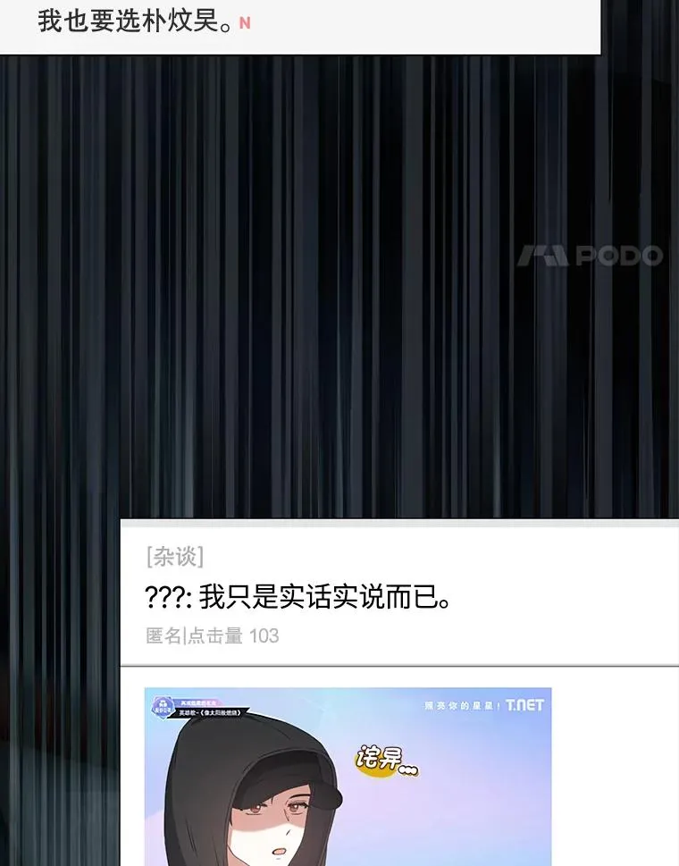 35.大逆转47