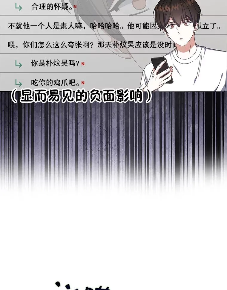 20.惊人的反响91