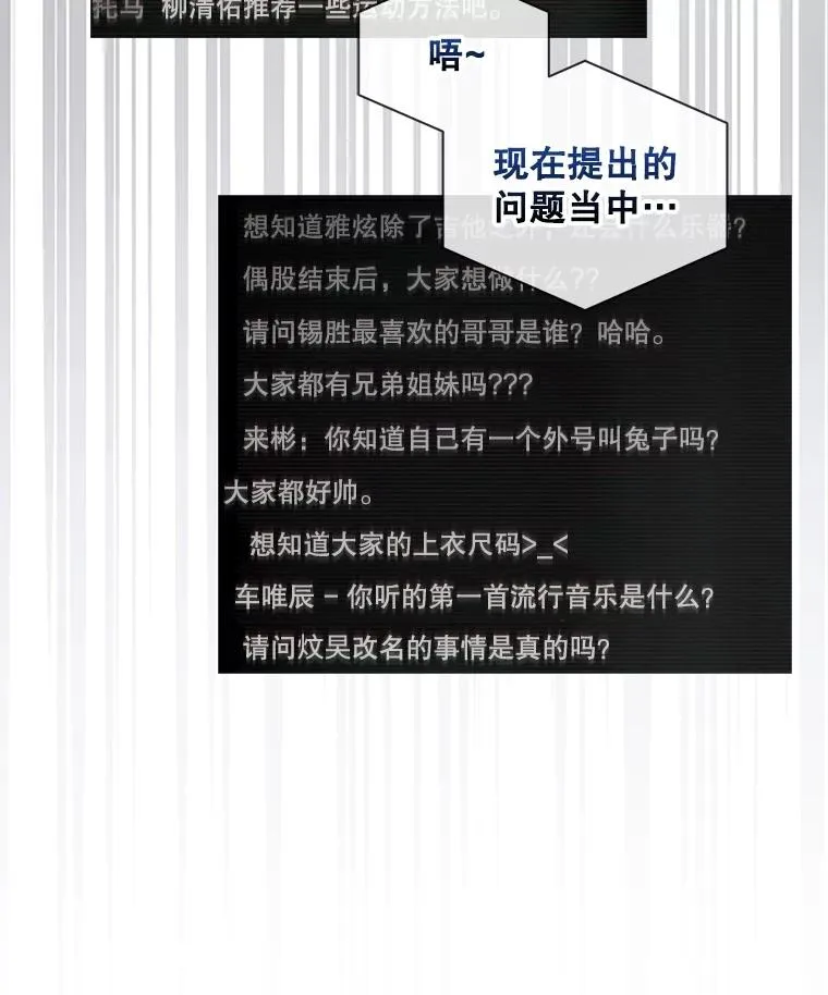 58.再现丑闻35