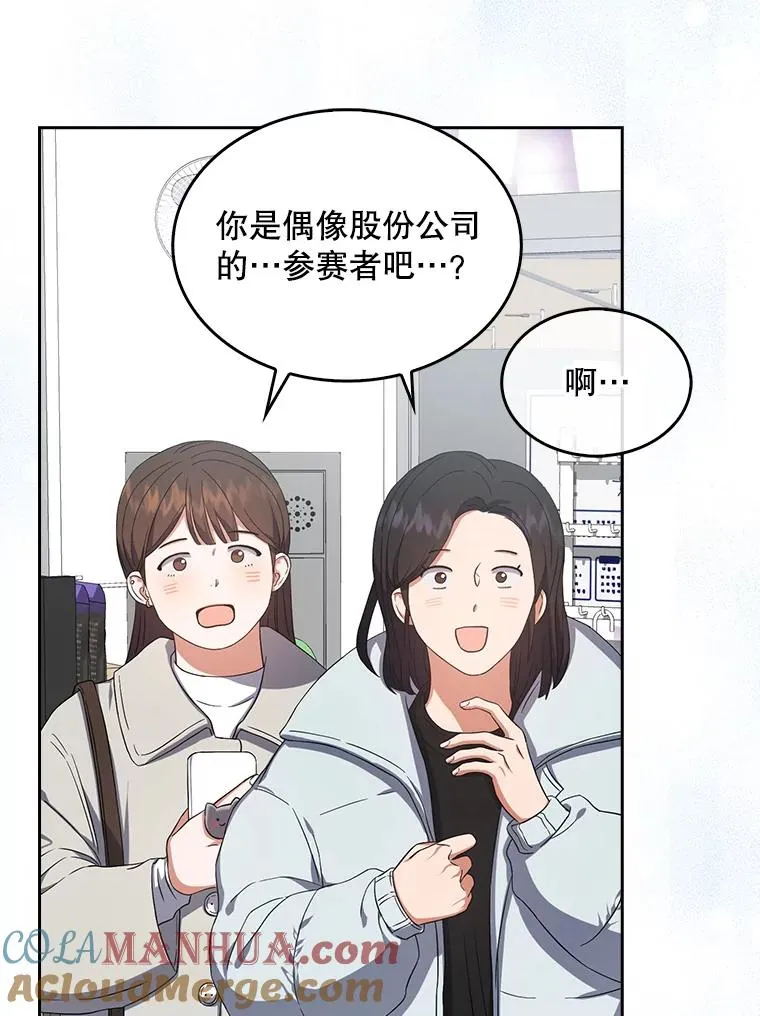 22.你是朴炆旲？40