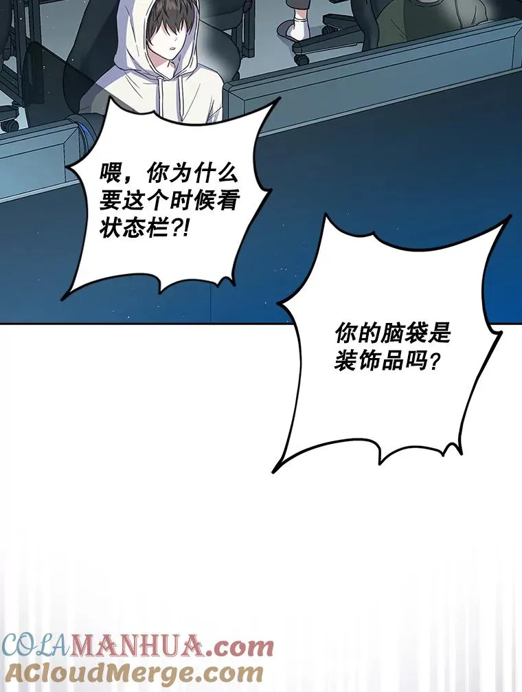 1.不出道就会死？104