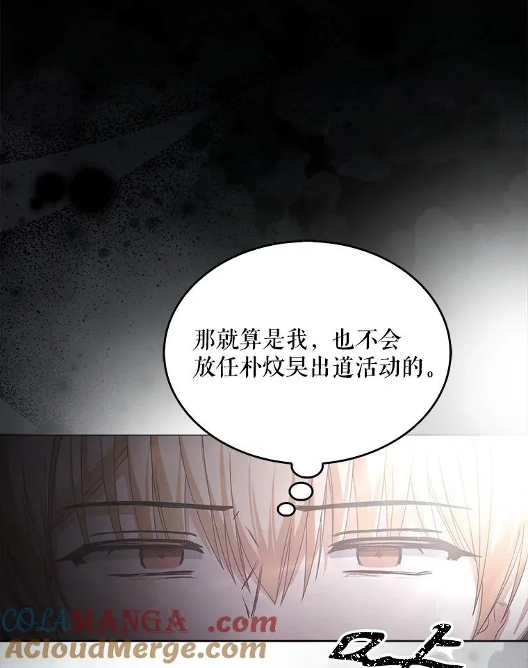59.濒临崩溃116