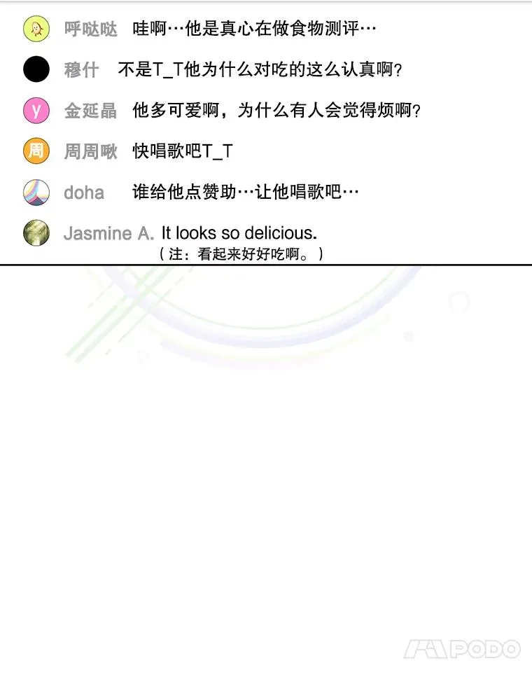 20.惊人的反响30