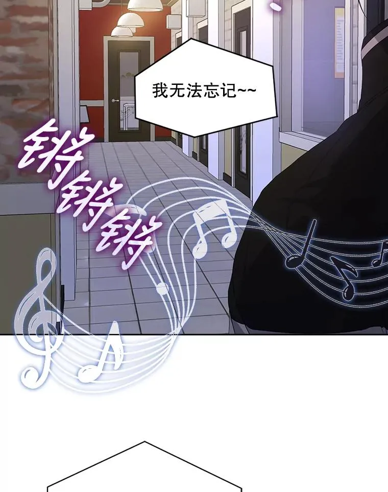 2.她上钩了！90