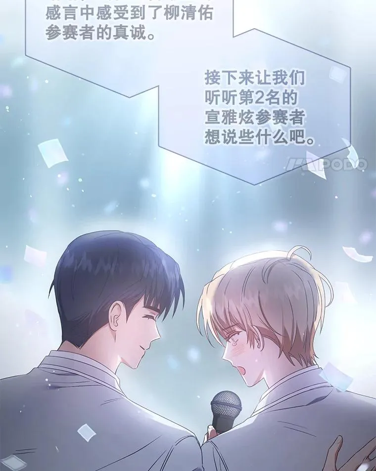 37.两种排名23