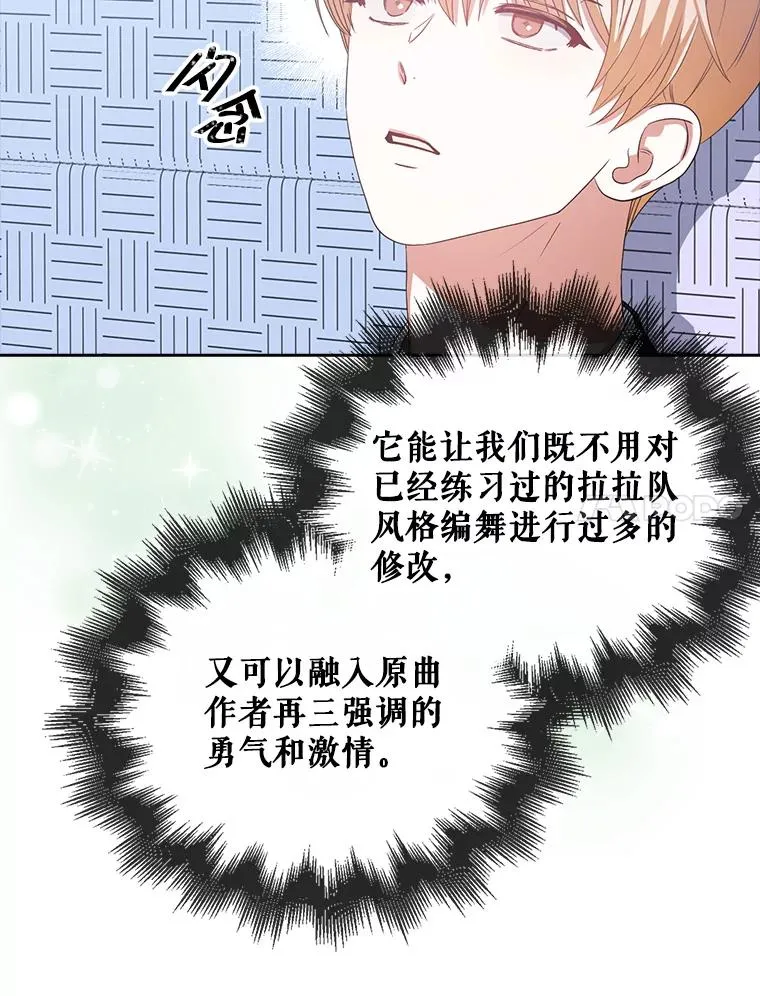 31.居然才第…10