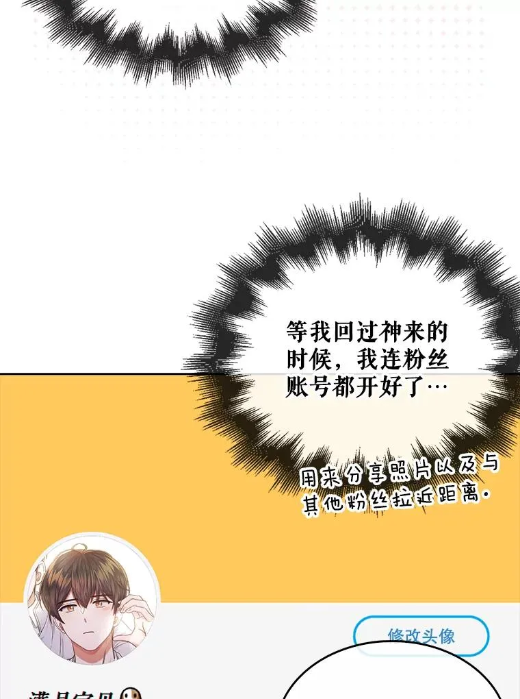 23.花絮42