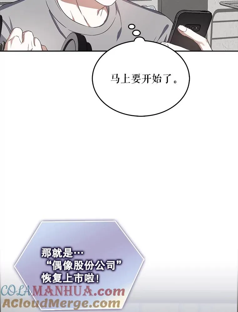 9.新赛制？24