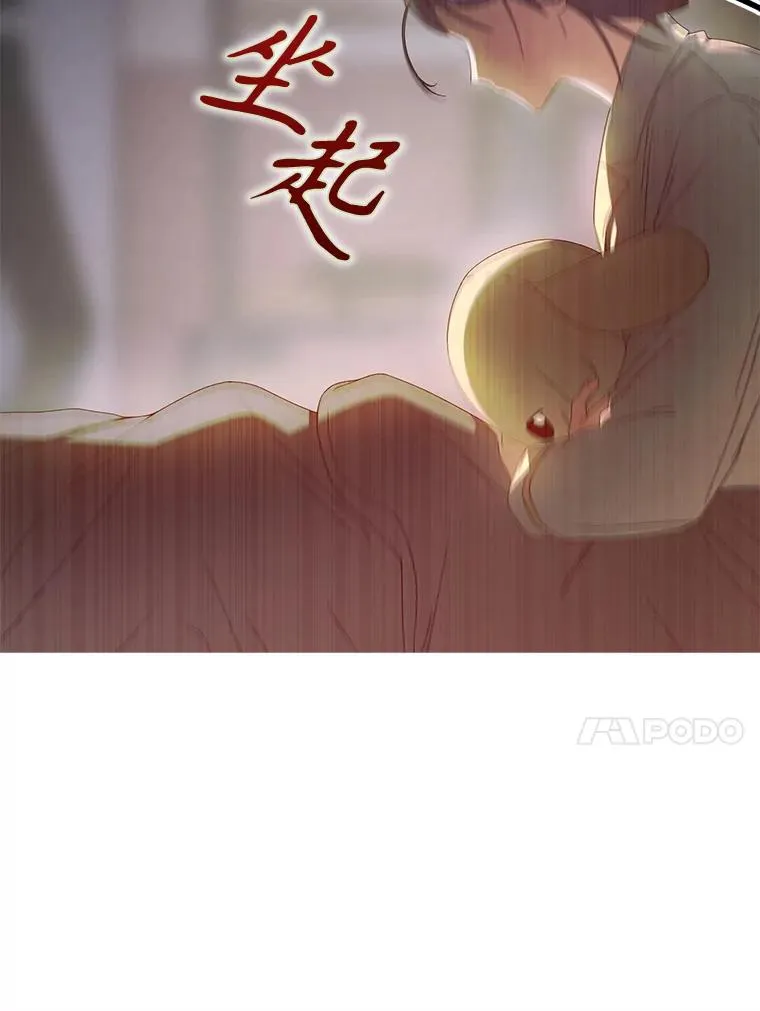 55.愤怒的粉丝70