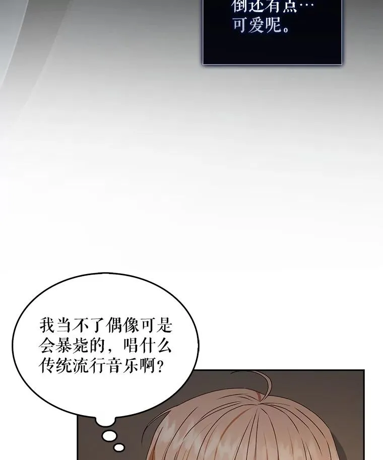 49.哈士奇组的危机89