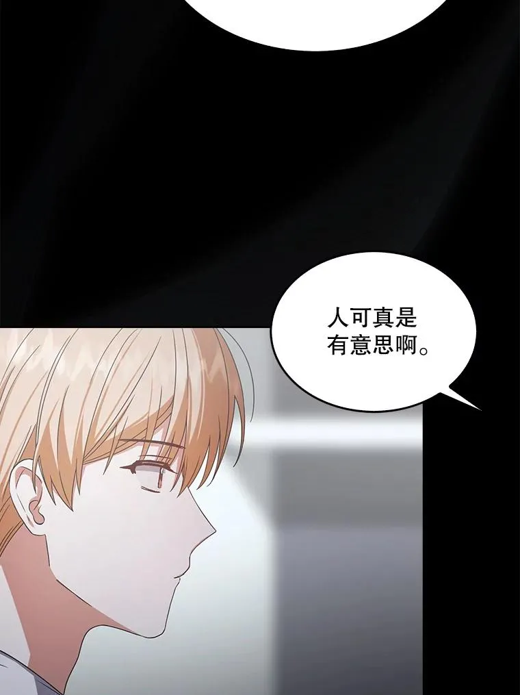 53.止步决赛29