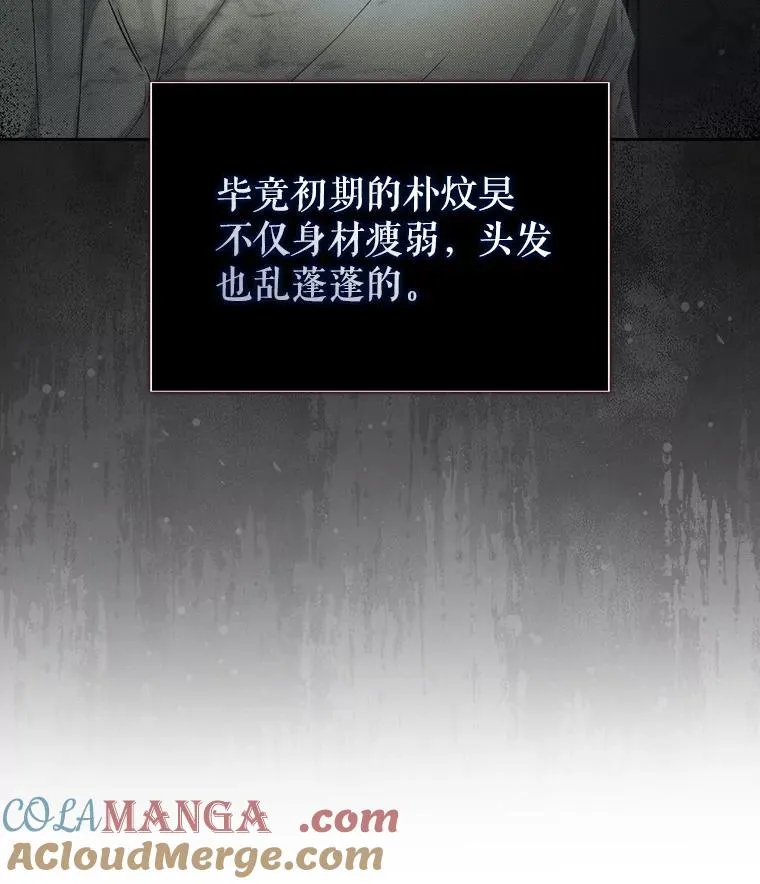 58.再现丑闻64