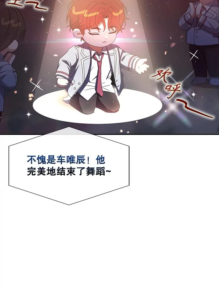 58.再现丑闻22