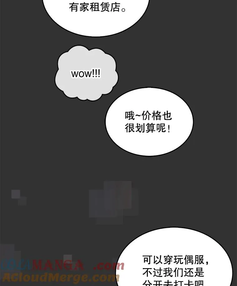 57.另辟蹊径12