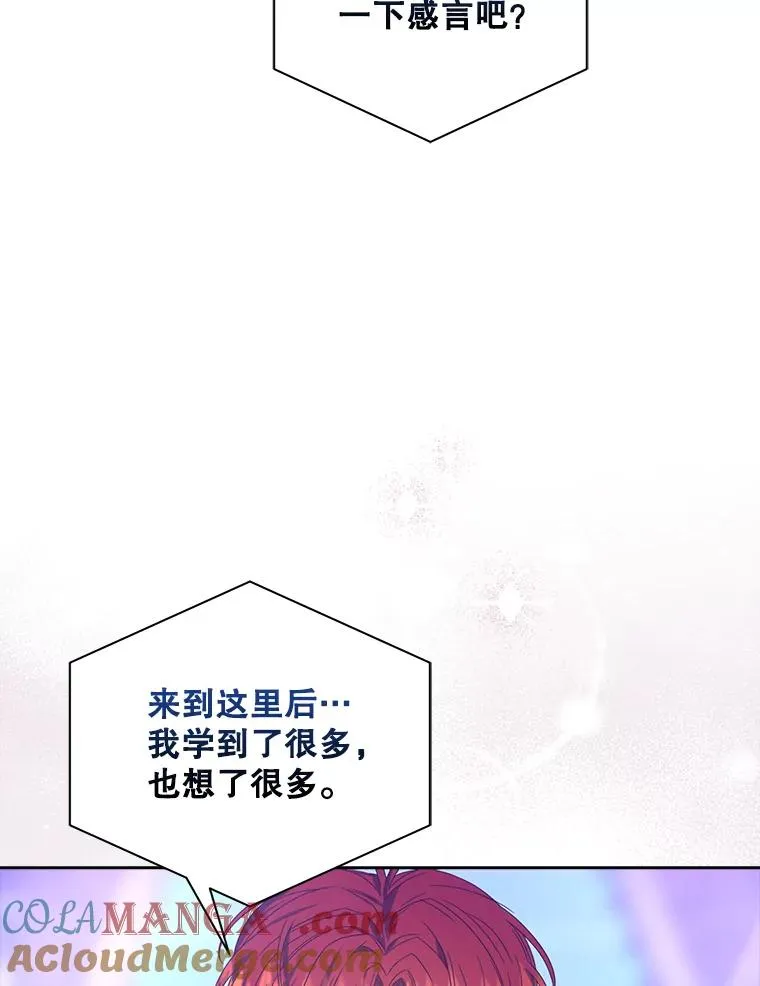 53.止步决赛92