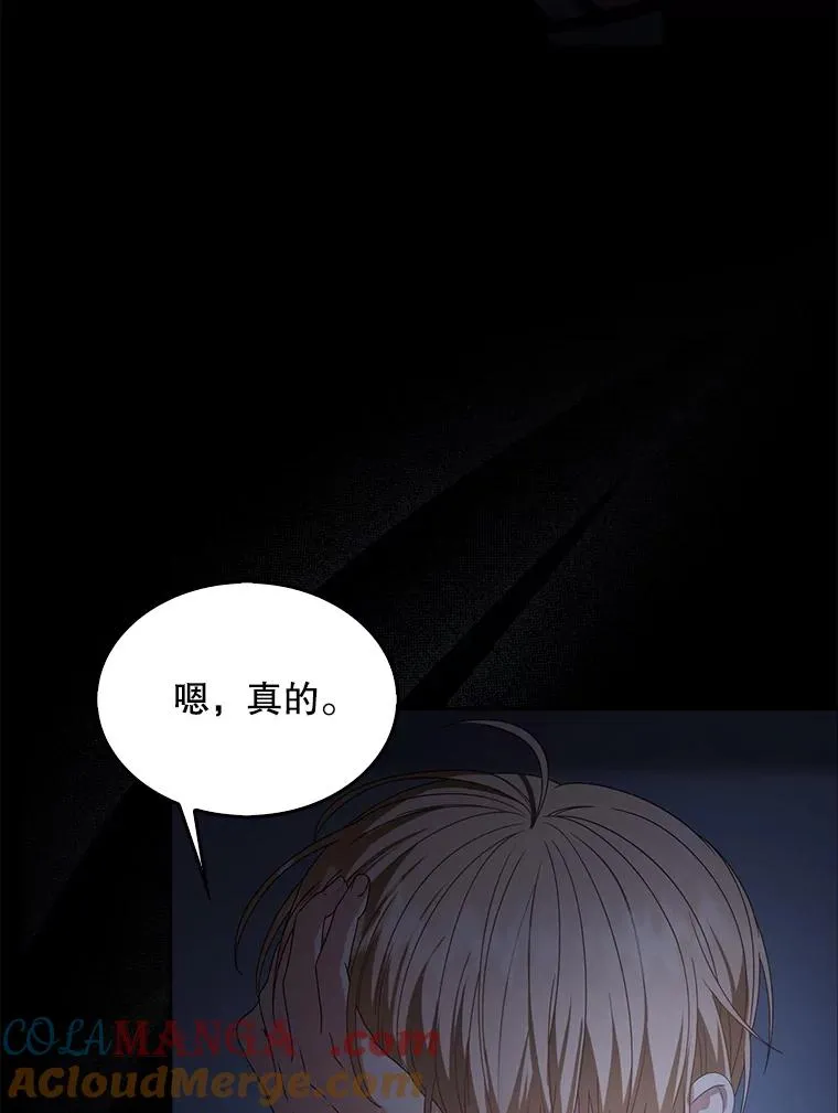 59.濒临崩溃76