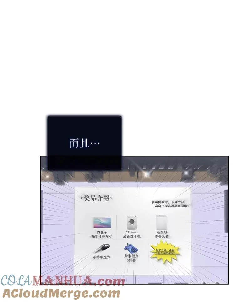 38.中奖了28
