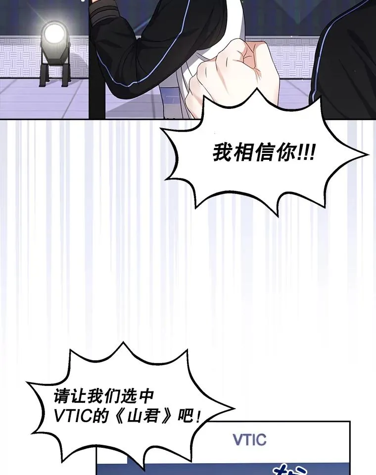 11.女团舞？66
