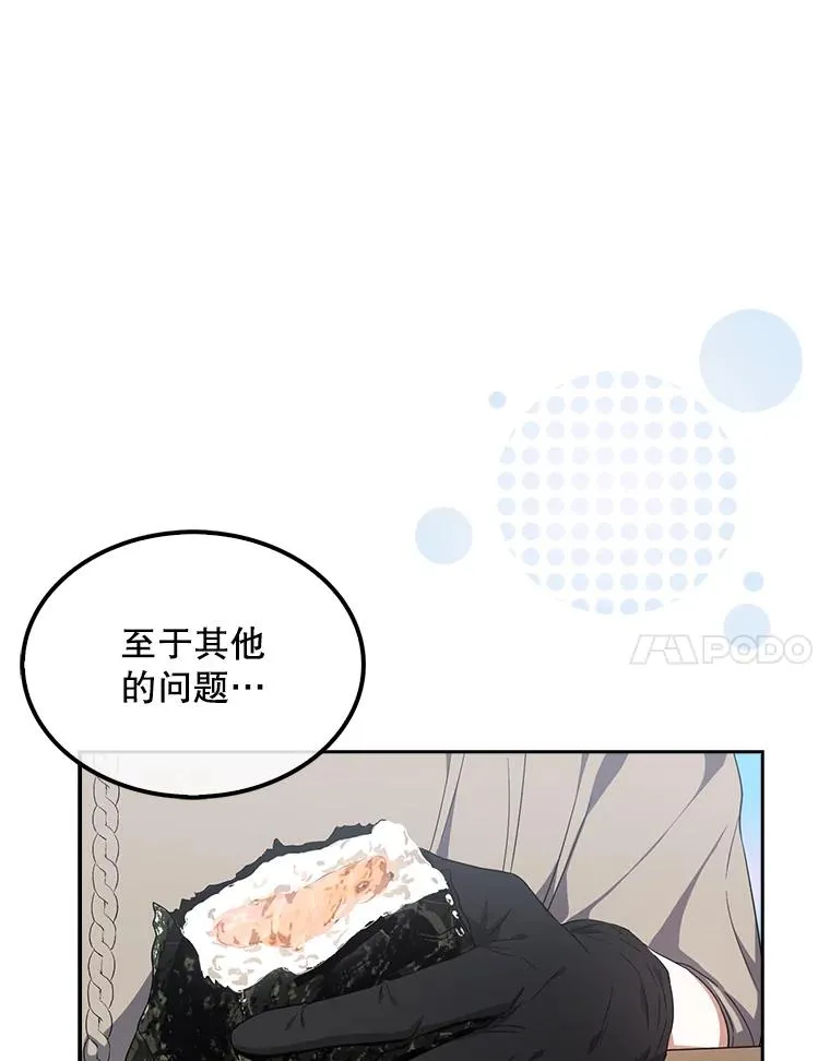 20.惊人的反响27