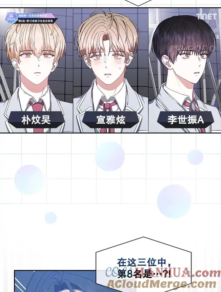 24.公开名次75